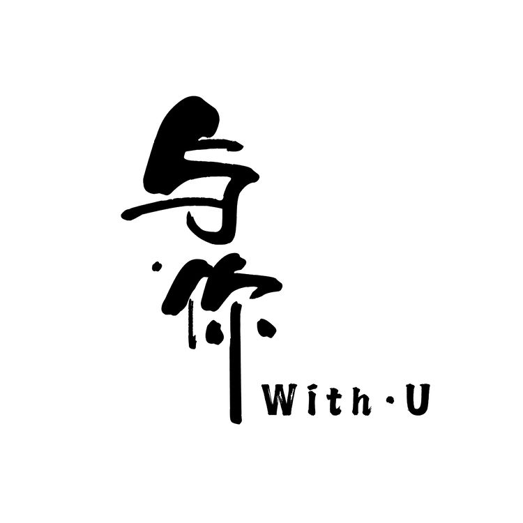 与你logo