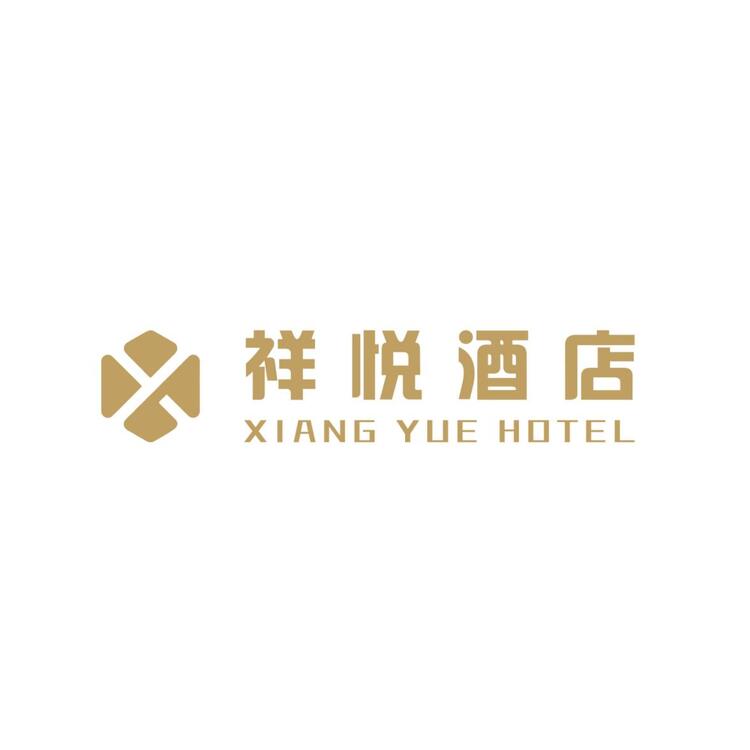 祥悦酒店logo