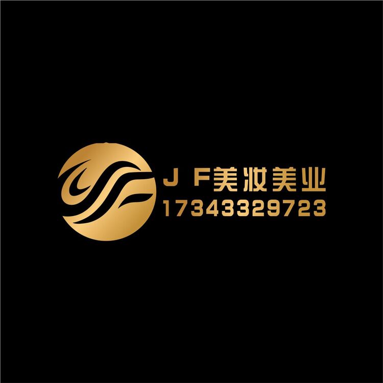 JF美妆美业logo