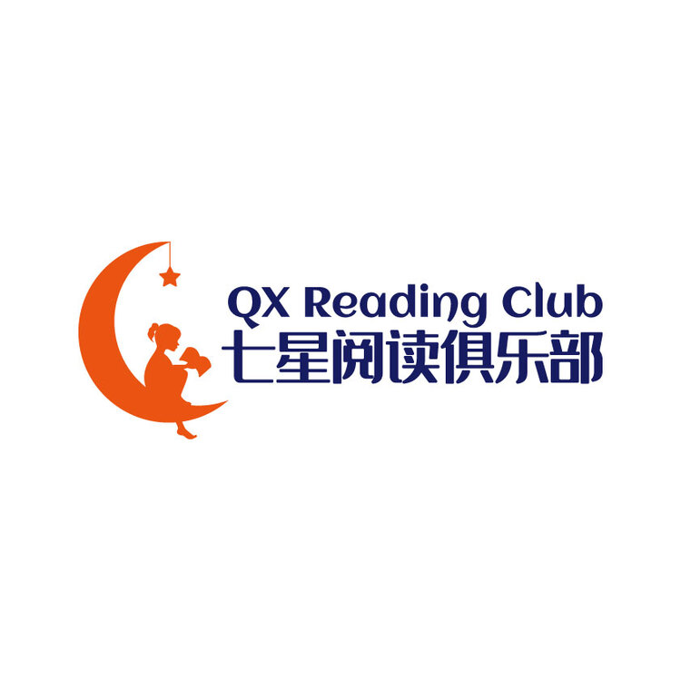 七星阅读俱乐部logo