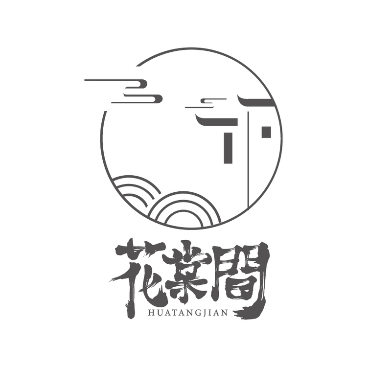 花棠间logo
