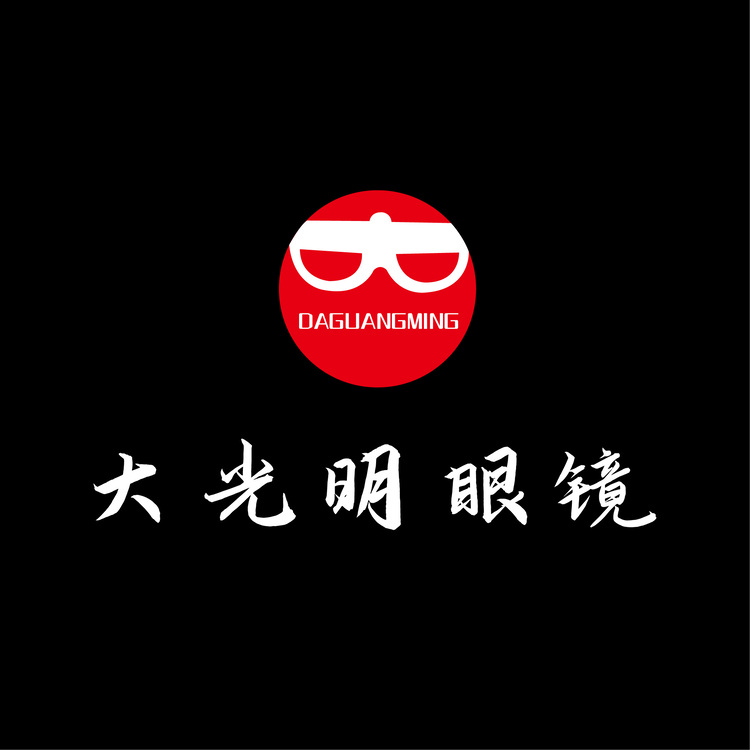 大光明眼镜logo