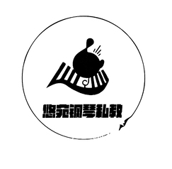 悠宛钢琴私教