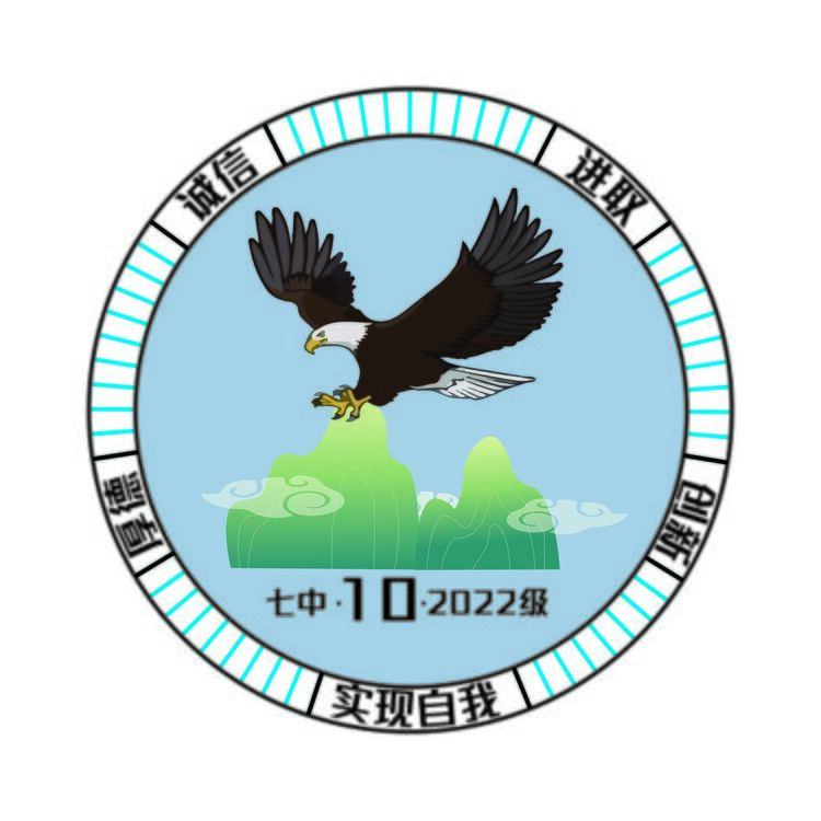 班徽logo