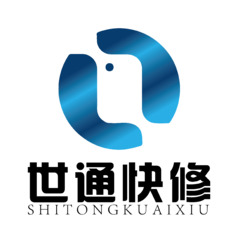 世通快修
