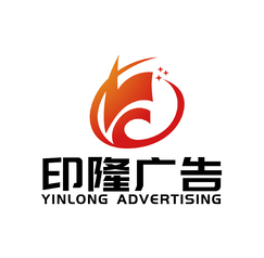 印隆广告