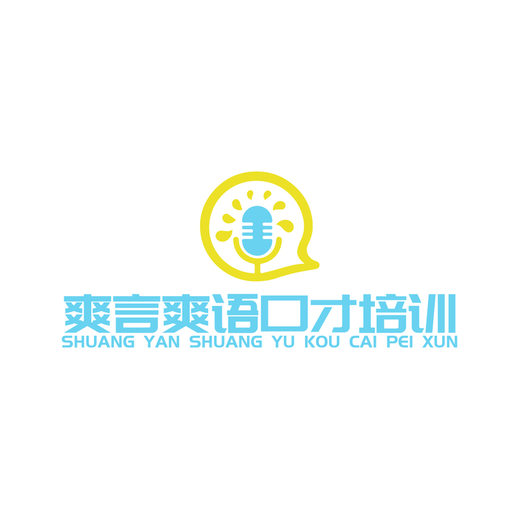 爽言爽语口才工作室logo