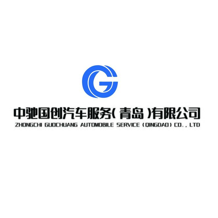 国创汽车服务logo