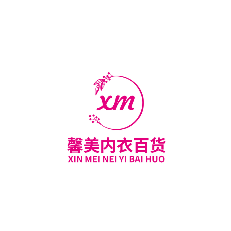 馨美内衣百货logo