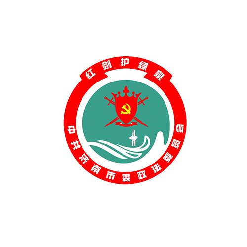 济南市委logo