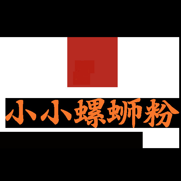 小小logo