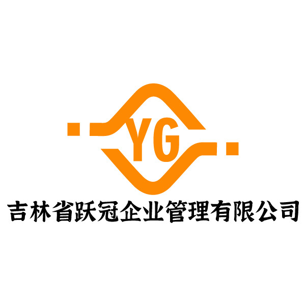 跃冠企业logo
