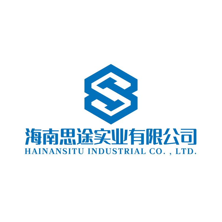 海南思途实业有限公司logo