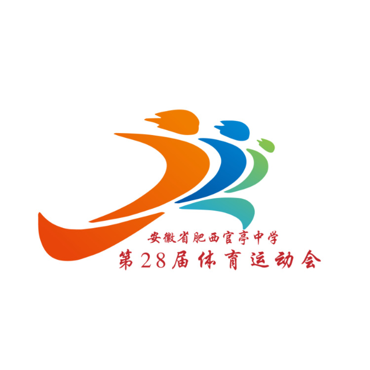 安徽省肥西官亭中学logo