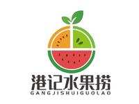 港记水果捞