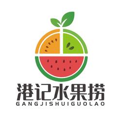 港记水果捞
