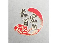 北京长宏百特科技有限公司