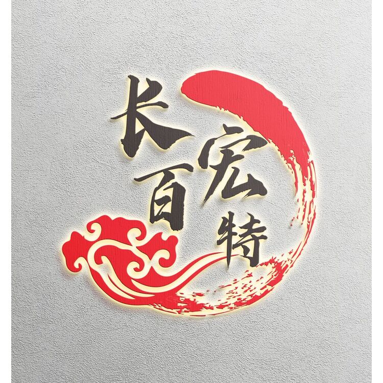 北京长宏百特科技有限公司logo