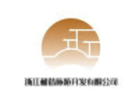 浙江和谐旅游开发有限公司