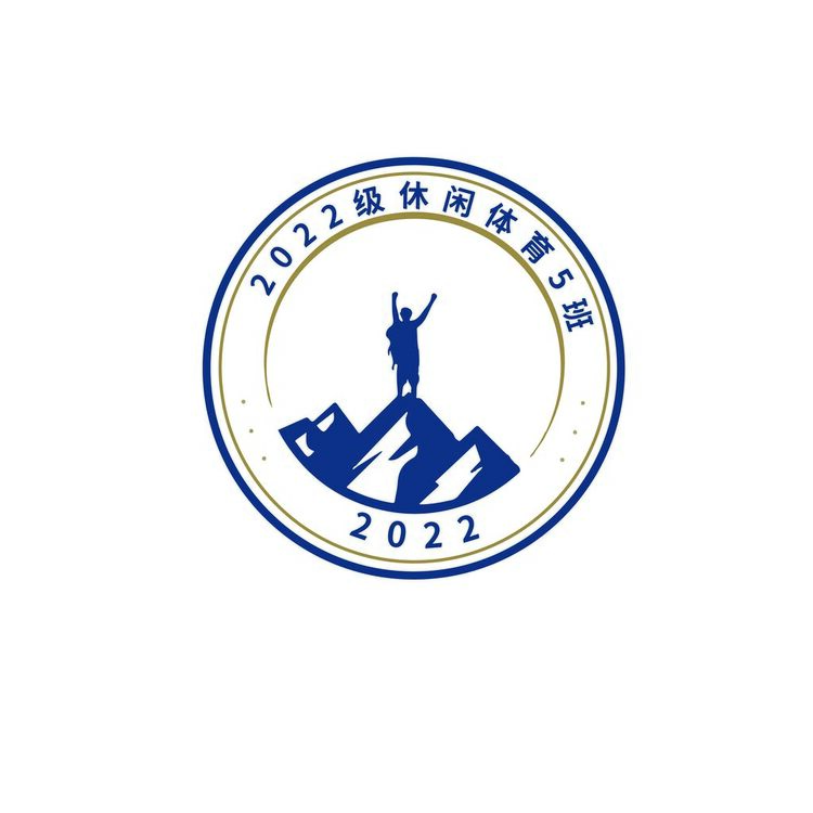 2022级专升本5班logo
