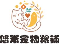 悠米宠物粮铺