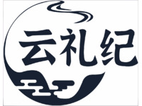 云礼纪