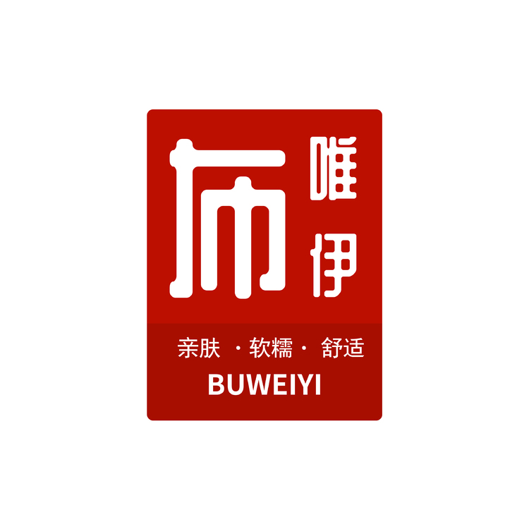 布唯伊logo