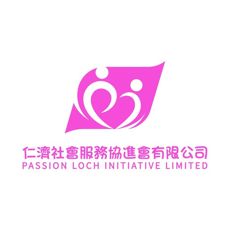 仁濟社會服務協進會有限公司logo