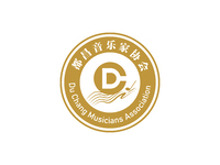 都昌音乐家协会