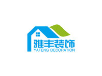 雅丰装饰工程有限公司