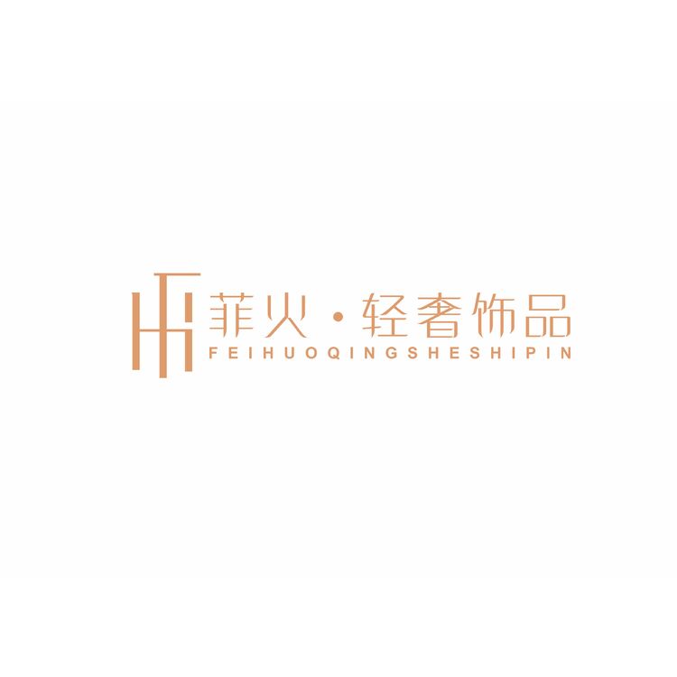 菲火logo