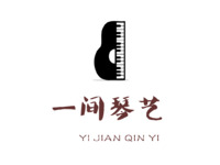 一间琴艺
