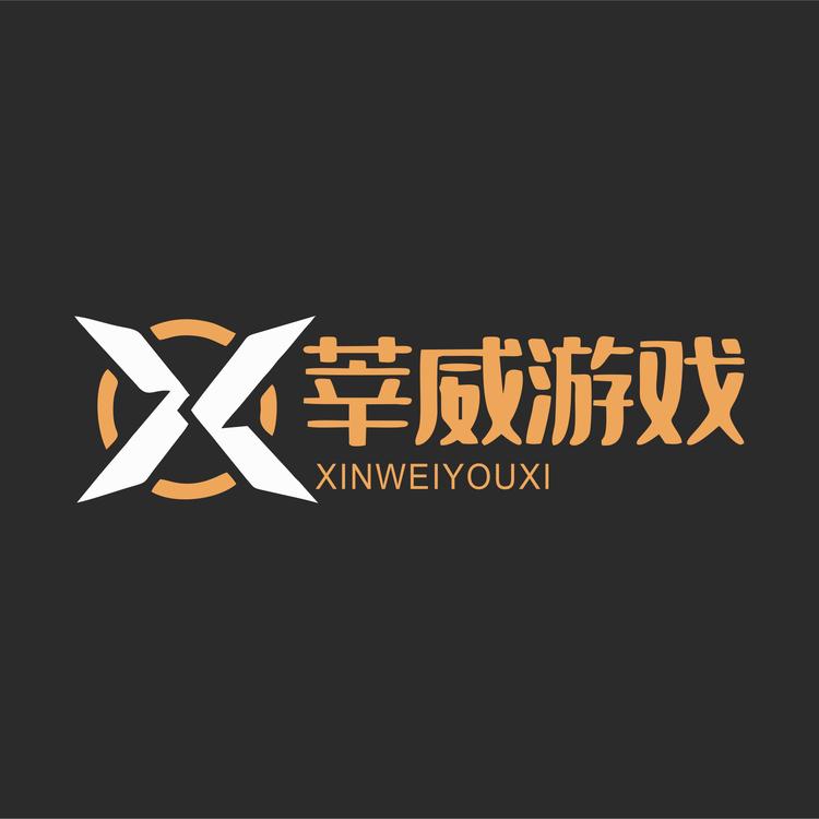 莘威游戏logo