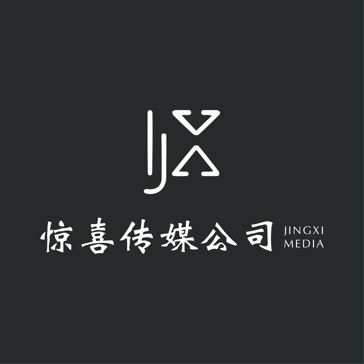 惊喜传媒公司logo