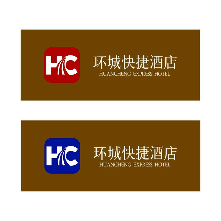 环城快捷酒店logo
