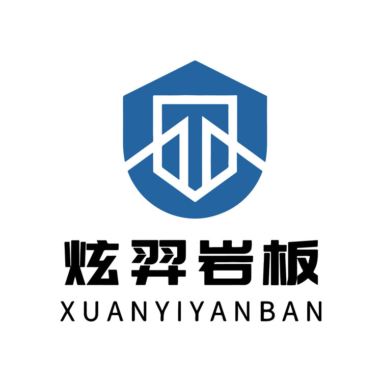 炫奕岩板logo
