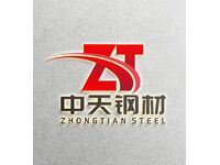 山东中天钢材有限公司