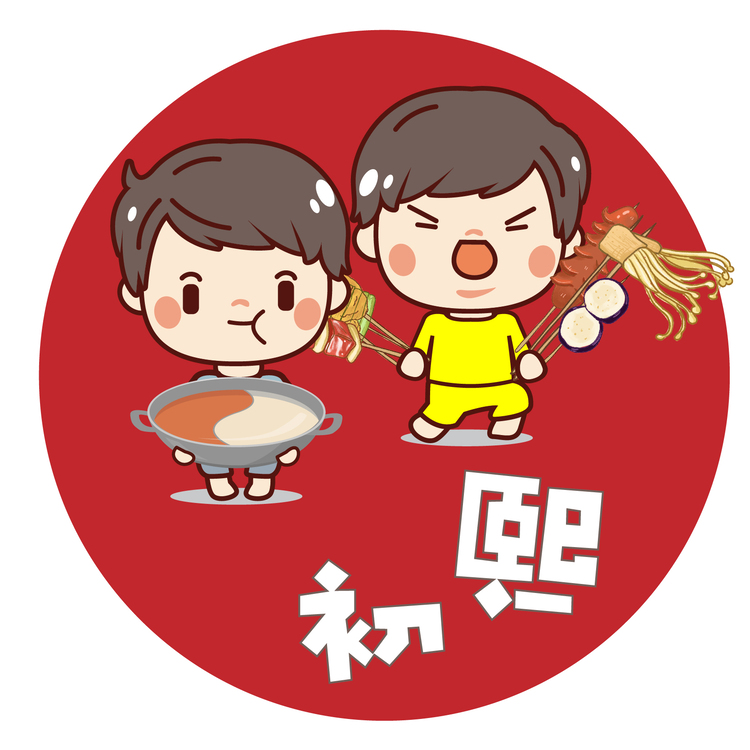 初熙logo