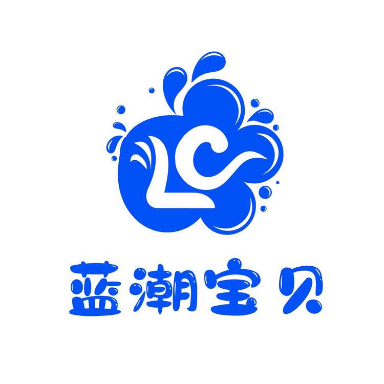 蓝潮宝贝logo