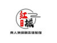 红城 真人演绎剧本体验馆