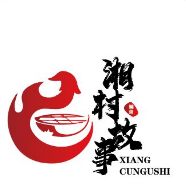 湘村故事logo