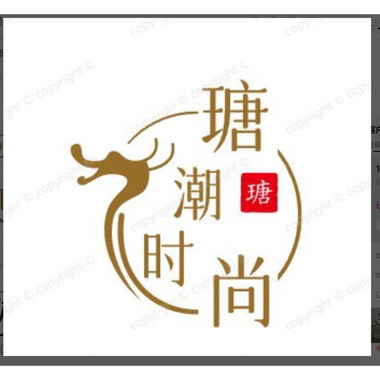 时尚logo