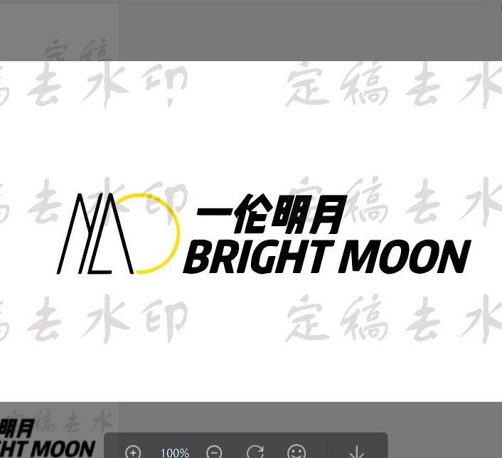 明月logo