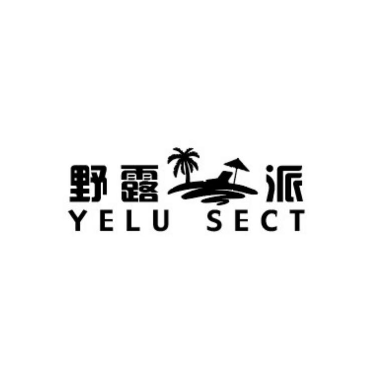 酒吧logo