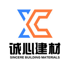 诚心建材