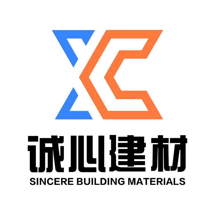 诚心建材logo
