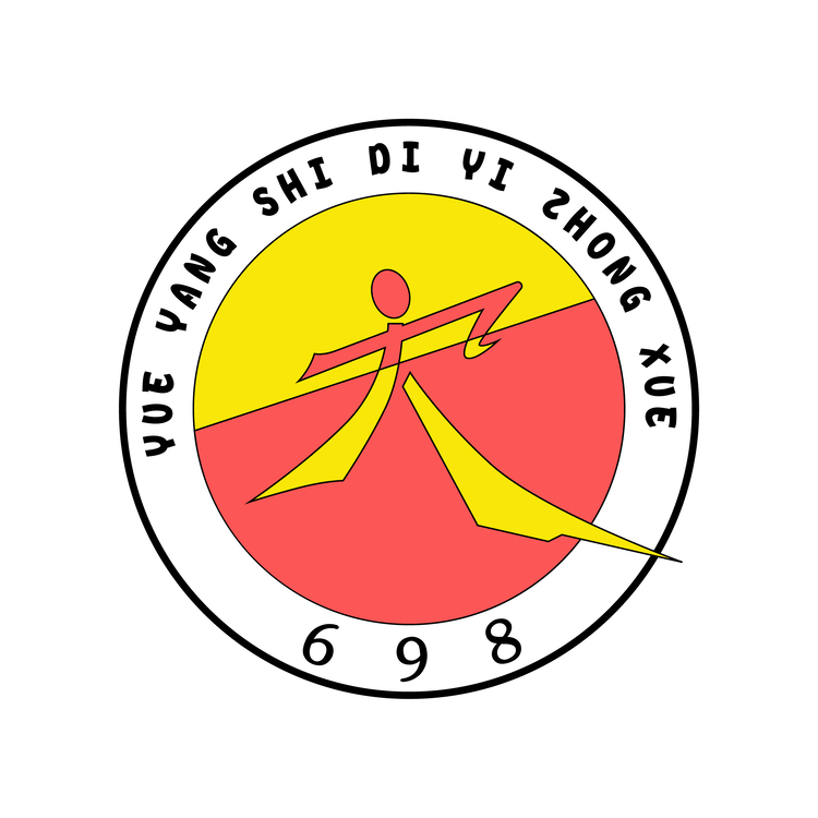 岳阳市第一中学logo