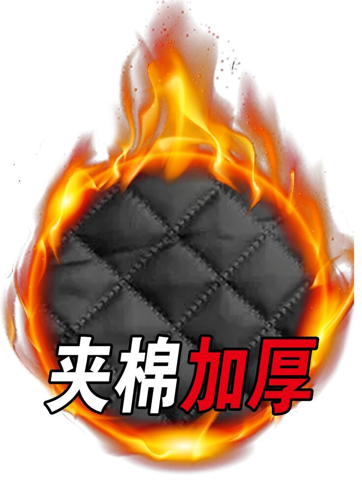 夹棉加厚logo