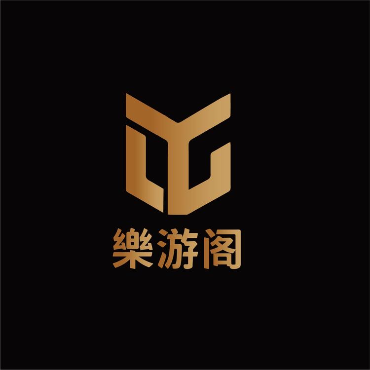 樂游阁logo