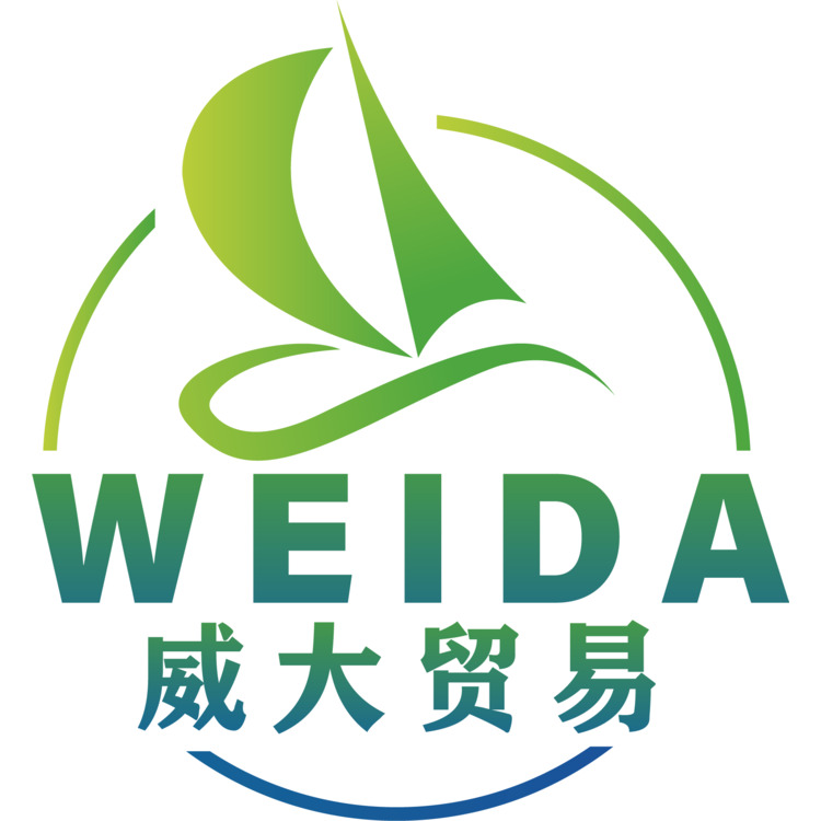 福建威大贸易有限公司logo
